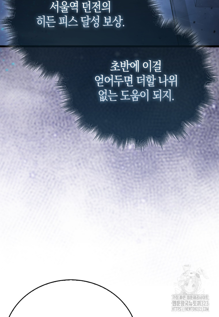 1706814369230ex1k2j83o1j.jpg