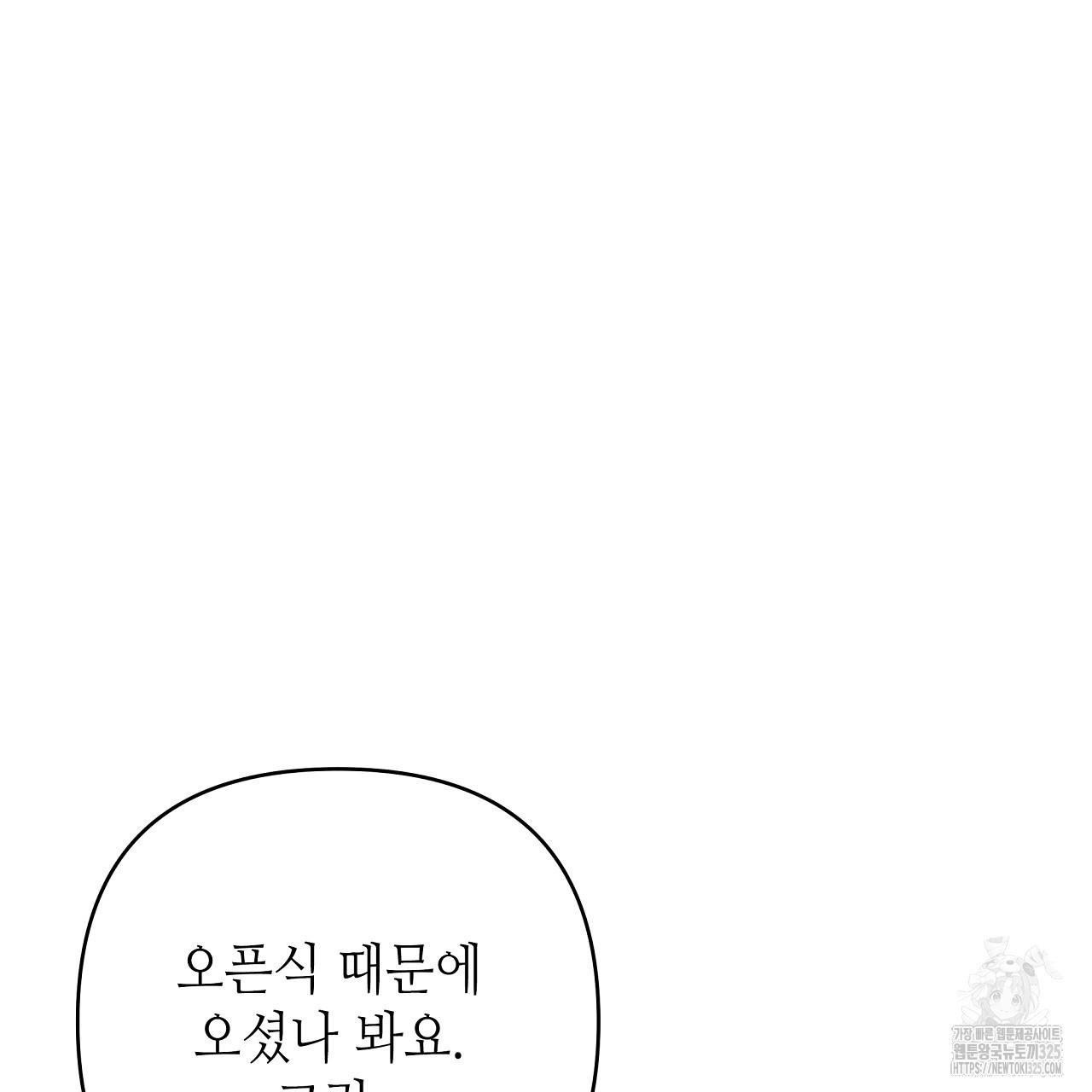 1708364525587nqn54039vo.jpg