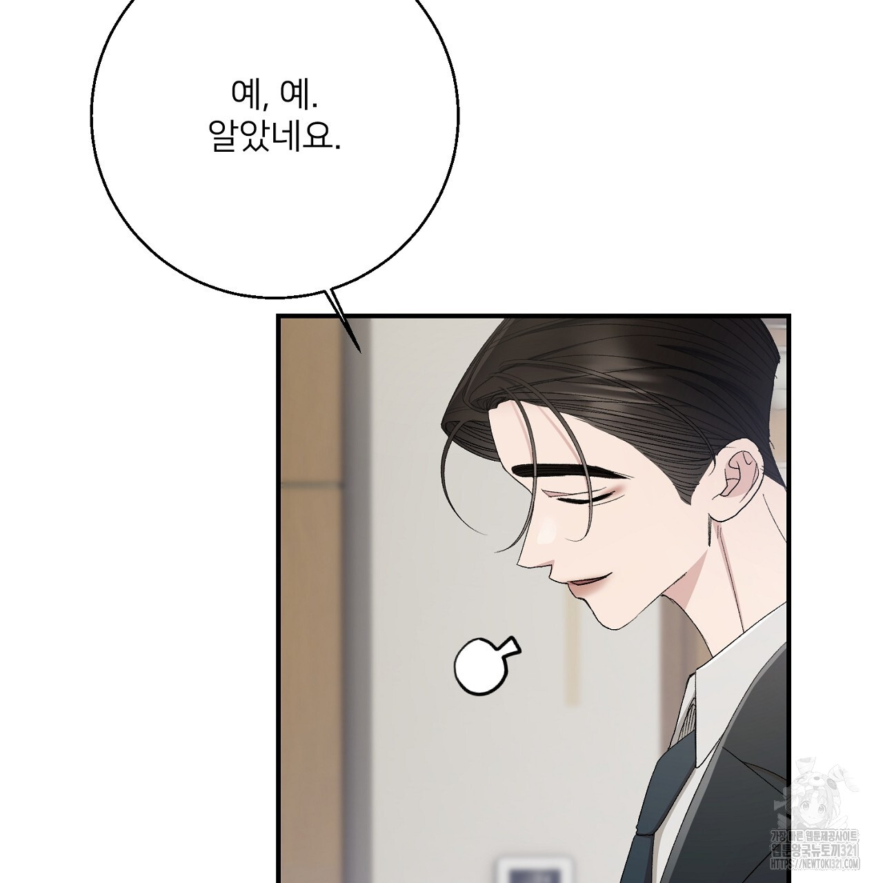 17084561522275w5abump3it.jpg