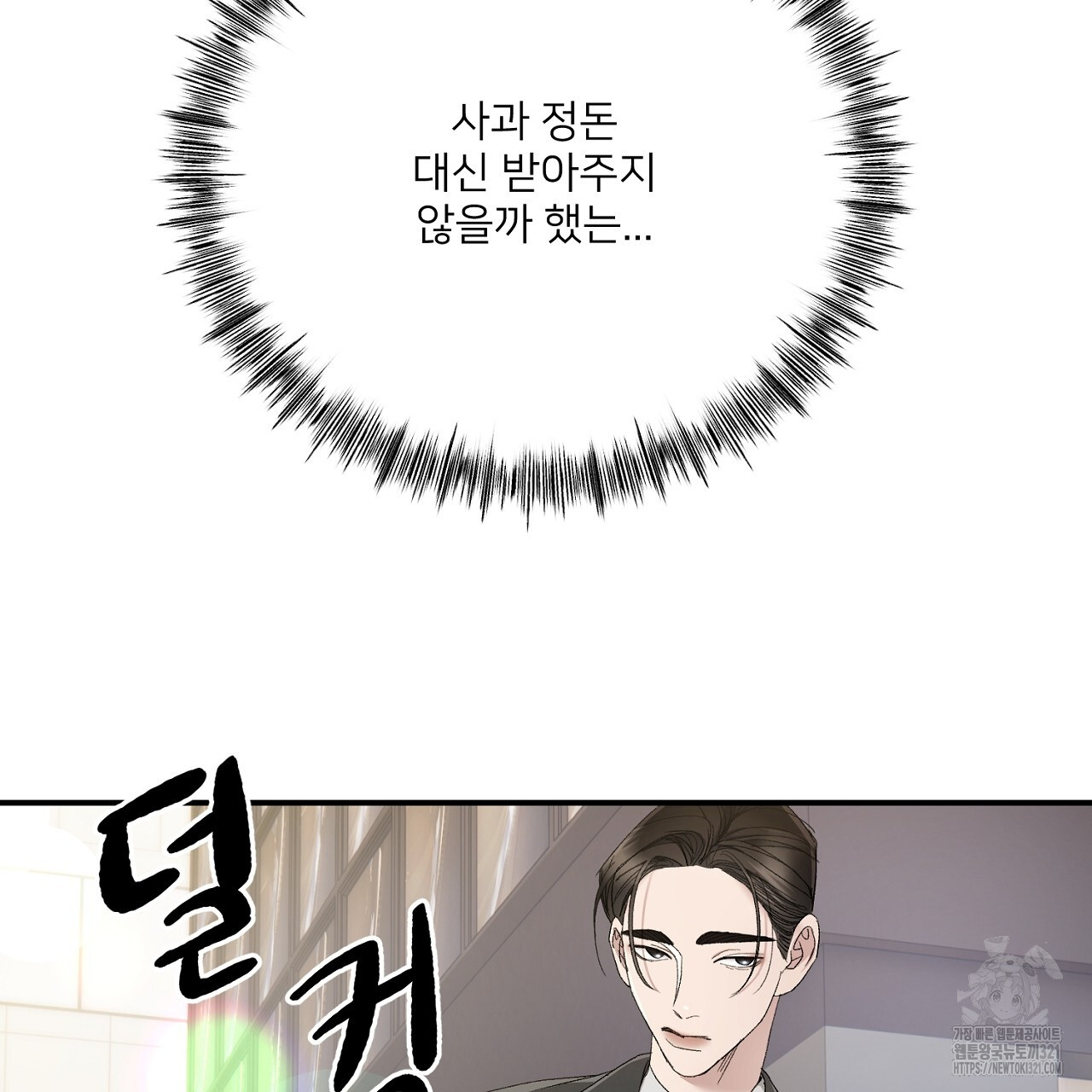 1708456163883hyuk85iuj3.jpg