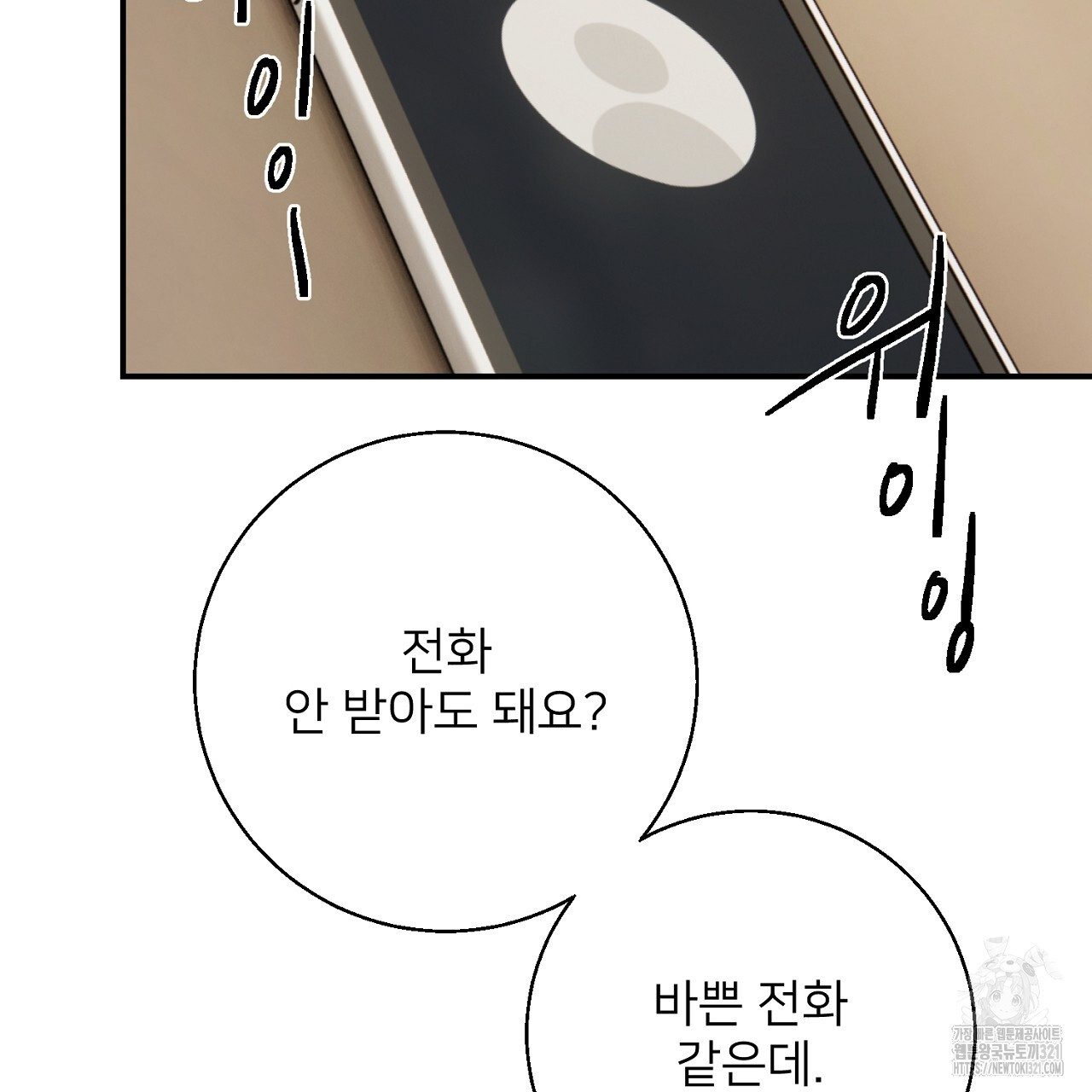 17084562870790w4sig0bbns.jpg