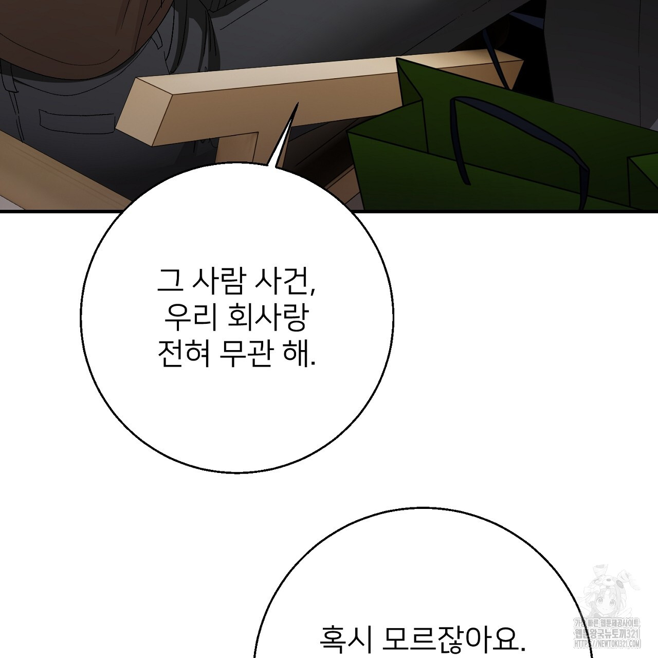 1708456288989krsoqjcauma.jpg