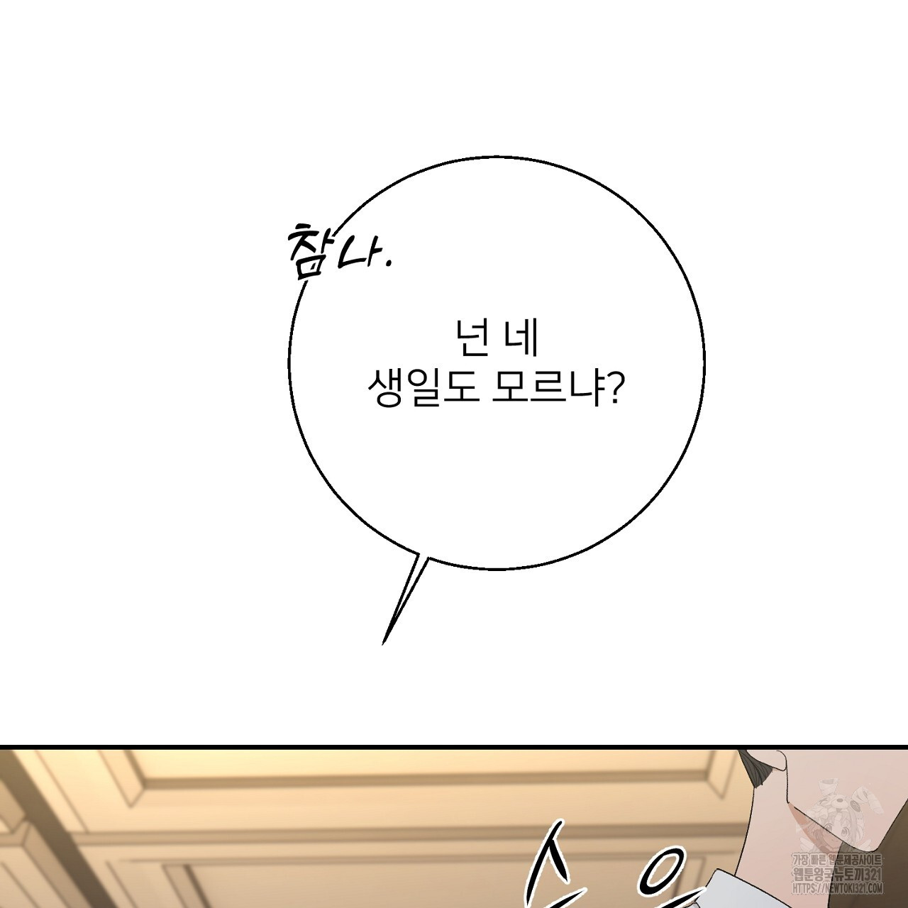 1708456293310x035oi1j4bb.jpg