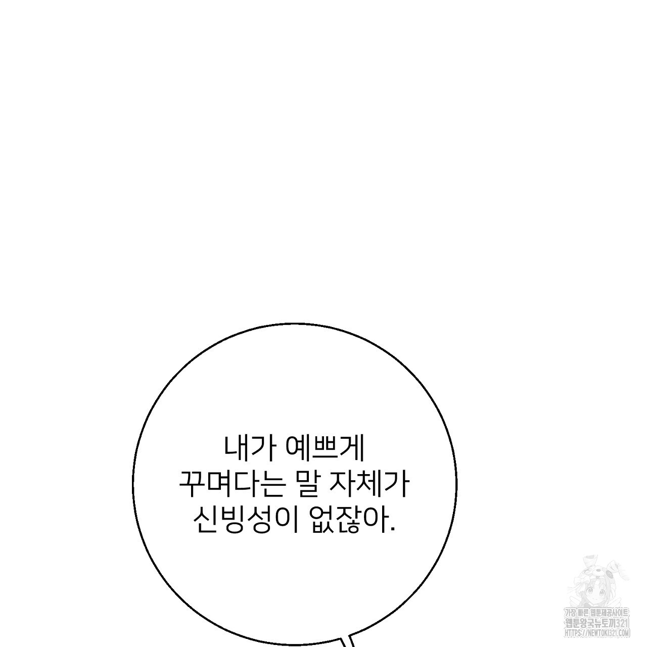 1708456334366iau2ig475s.jpg