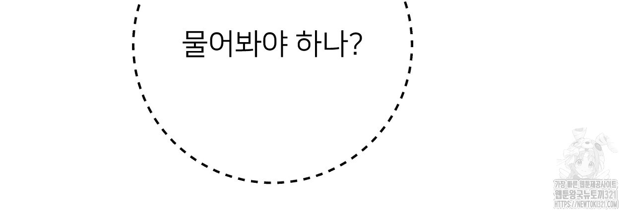 1708456363931cs3merl21d.jpg