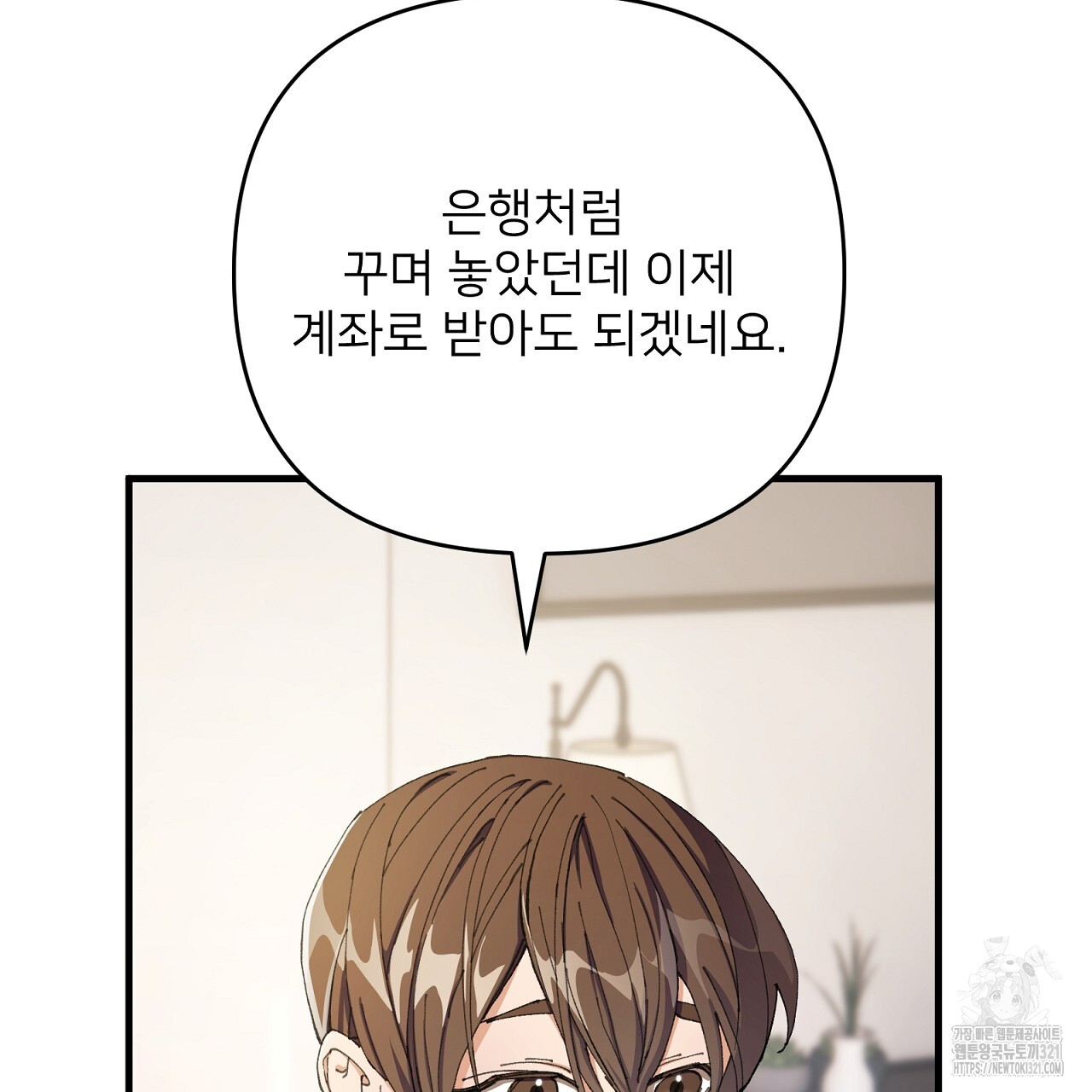 1708455730301kweoha366bo.jpg