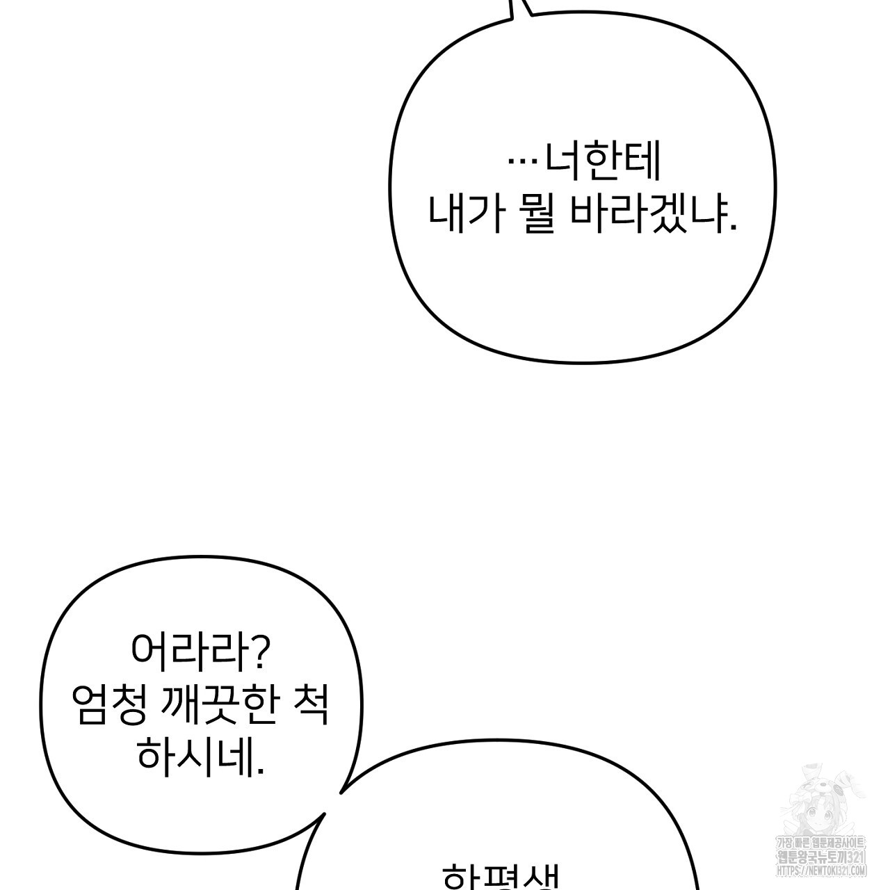 1708455774582tp83xw1y2v.jpg