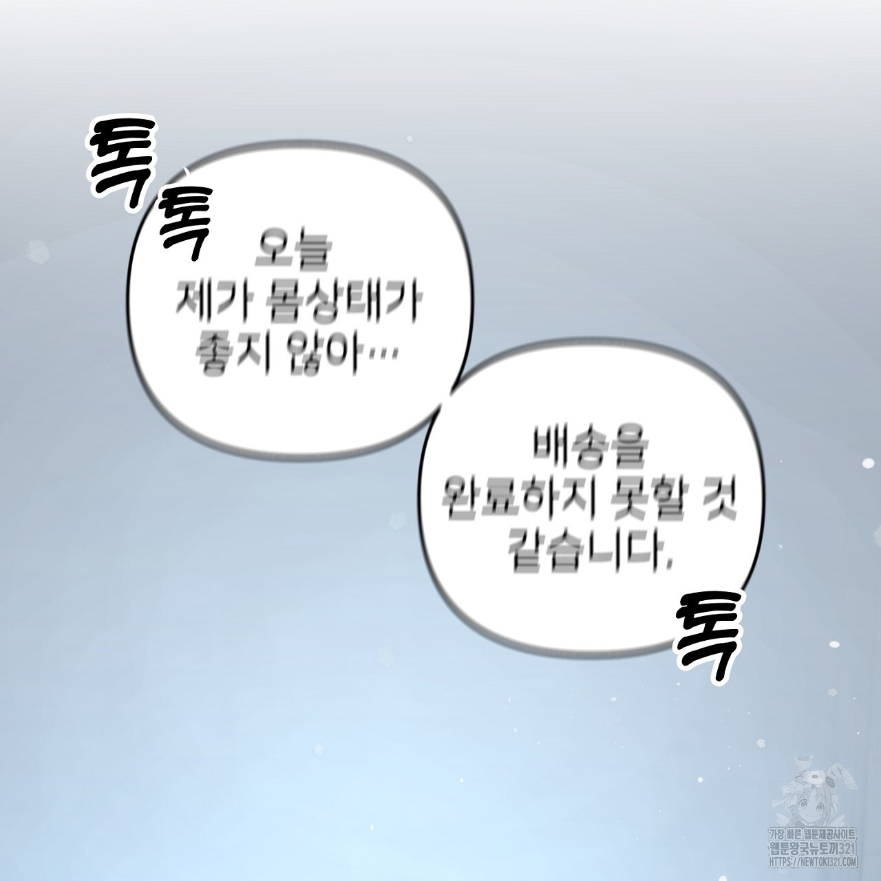 17084557808647uy32pd03b.jpg