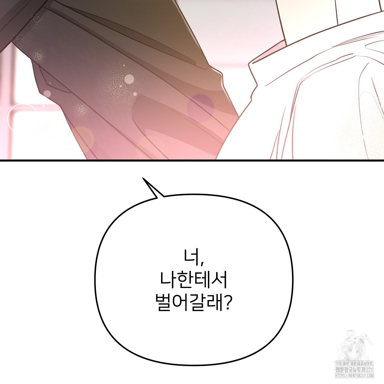1708455801200ve8518aexlo.jpg