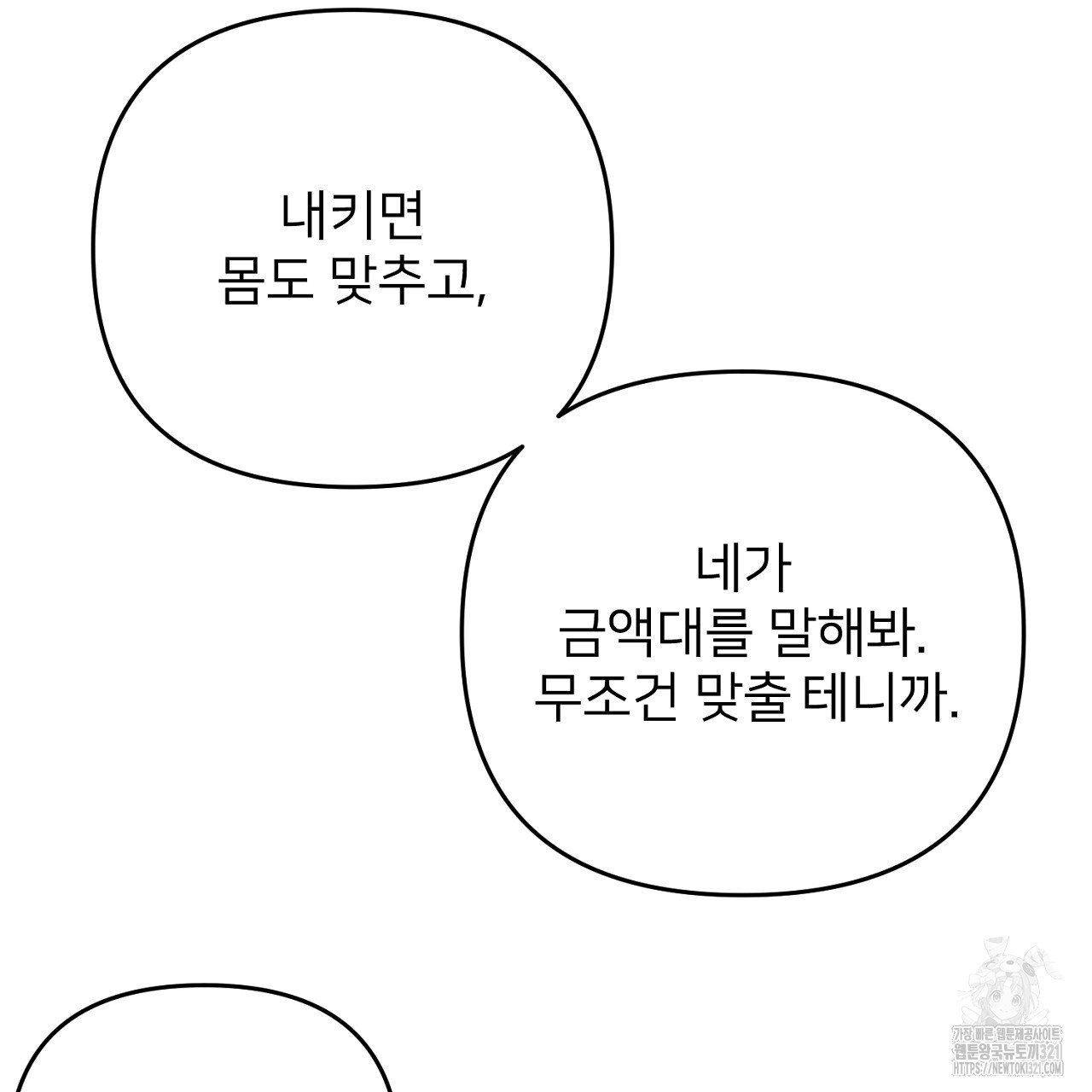 1708455802466rsoovhi1q2.jpg
