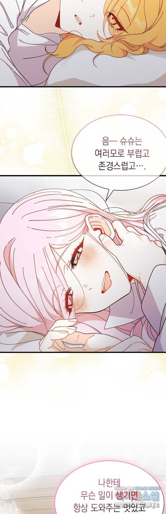 17085921915505winkkprowr.jpeg