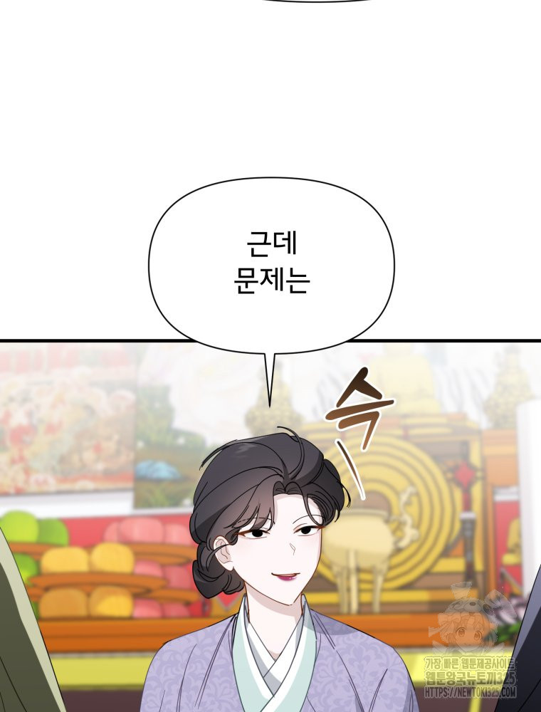 1708652549727yxdtyyulfn.jpeg
