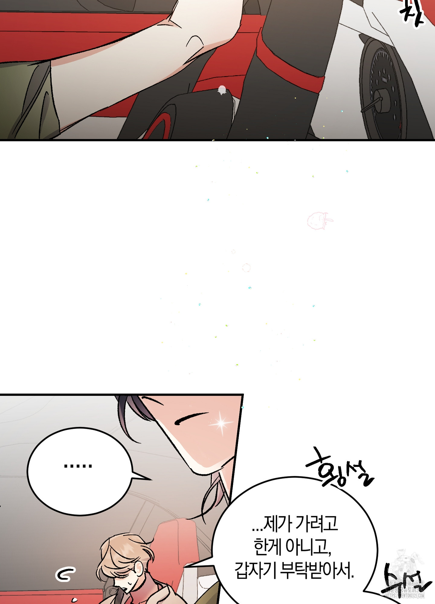 1708739492826ujue7sn1wzh.jpeg