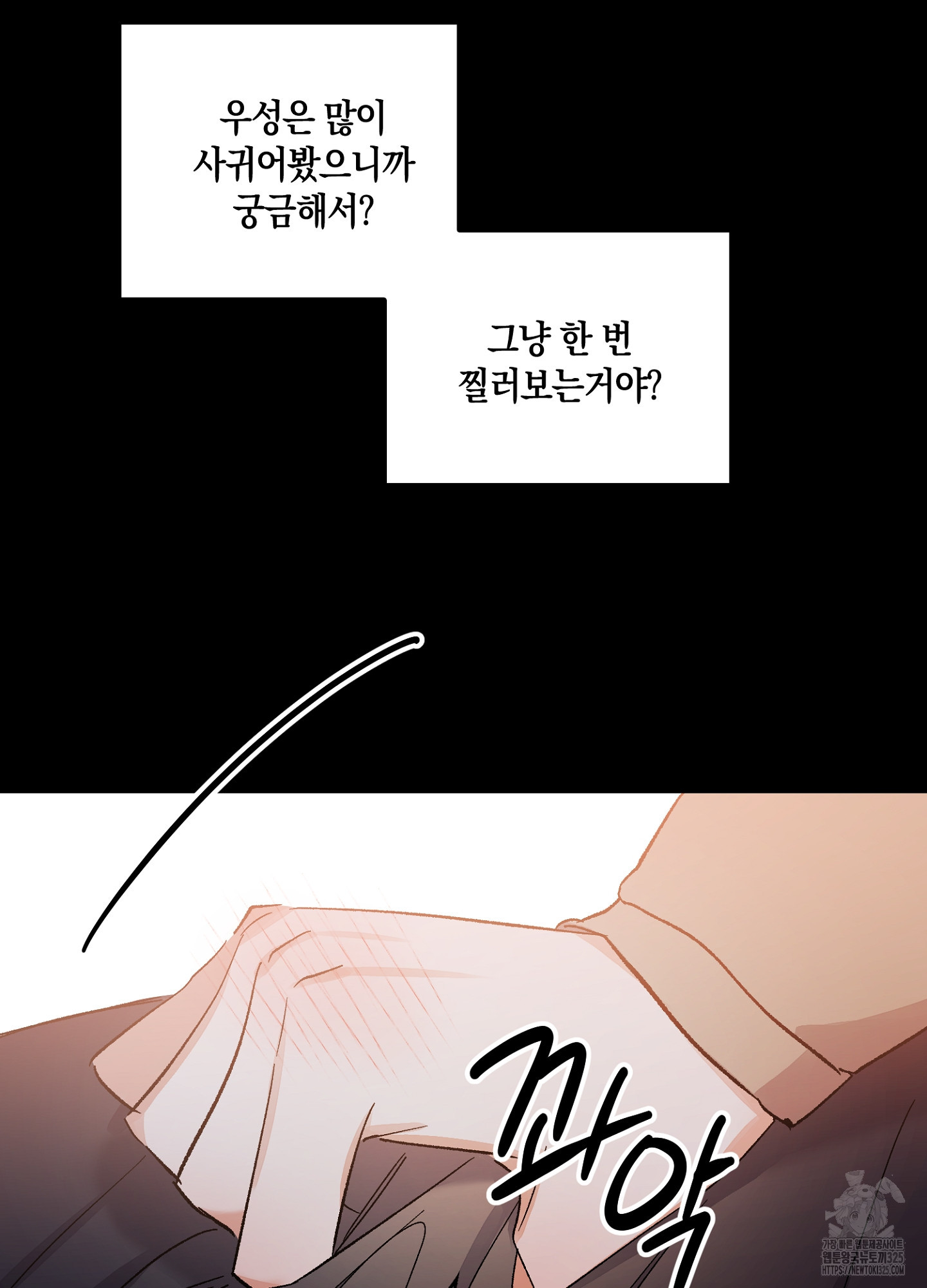 1708739498361zeokjfwsle.jpeg