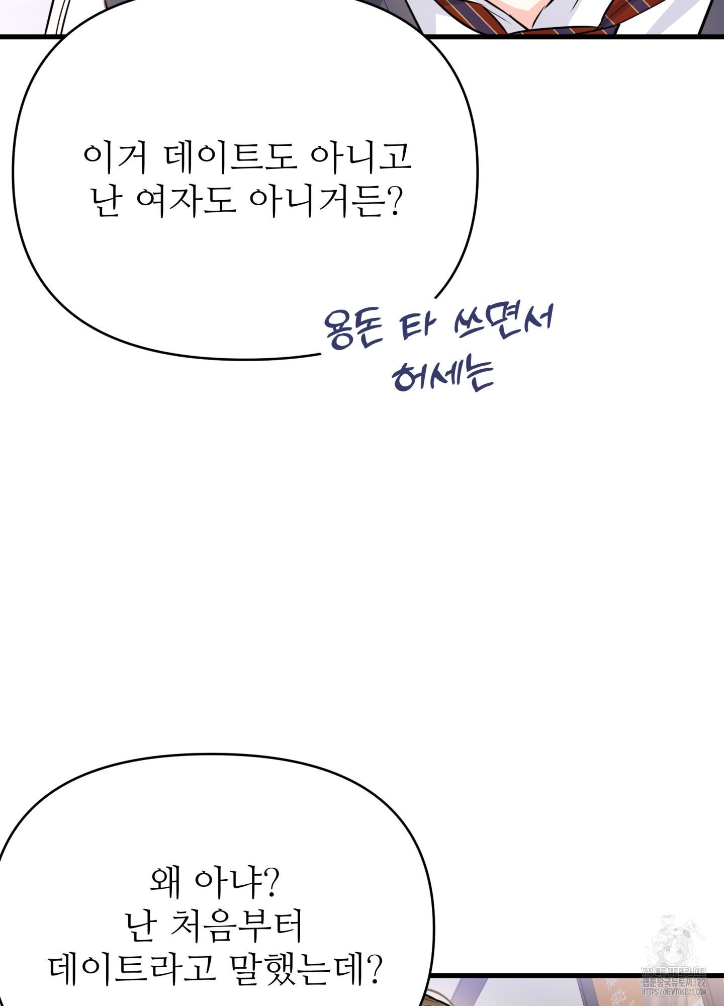 1708748028400ji3d72socw.jpeg