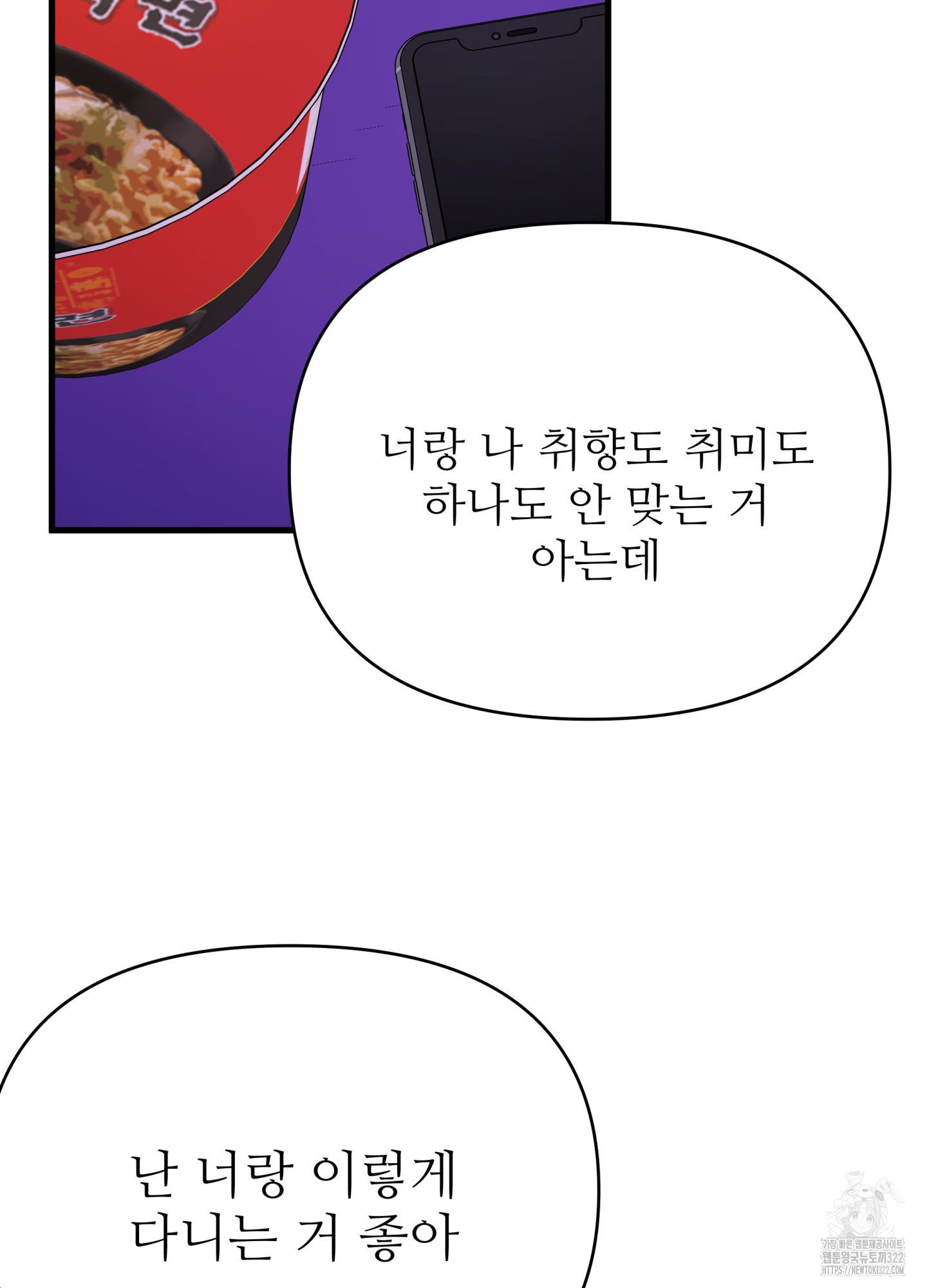 1708748037394koosi1u9uua.jpeg