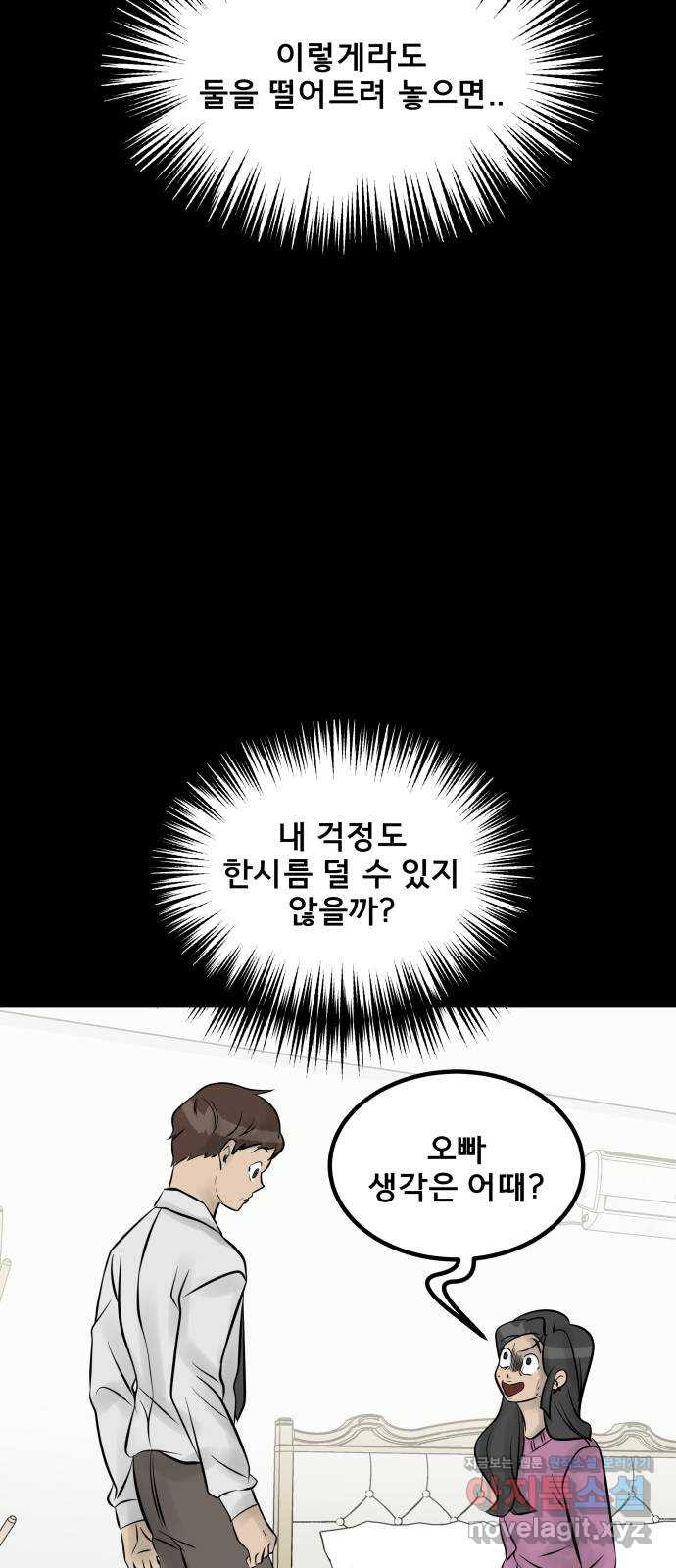 1708745886708tgpitxf5boa.jpeg