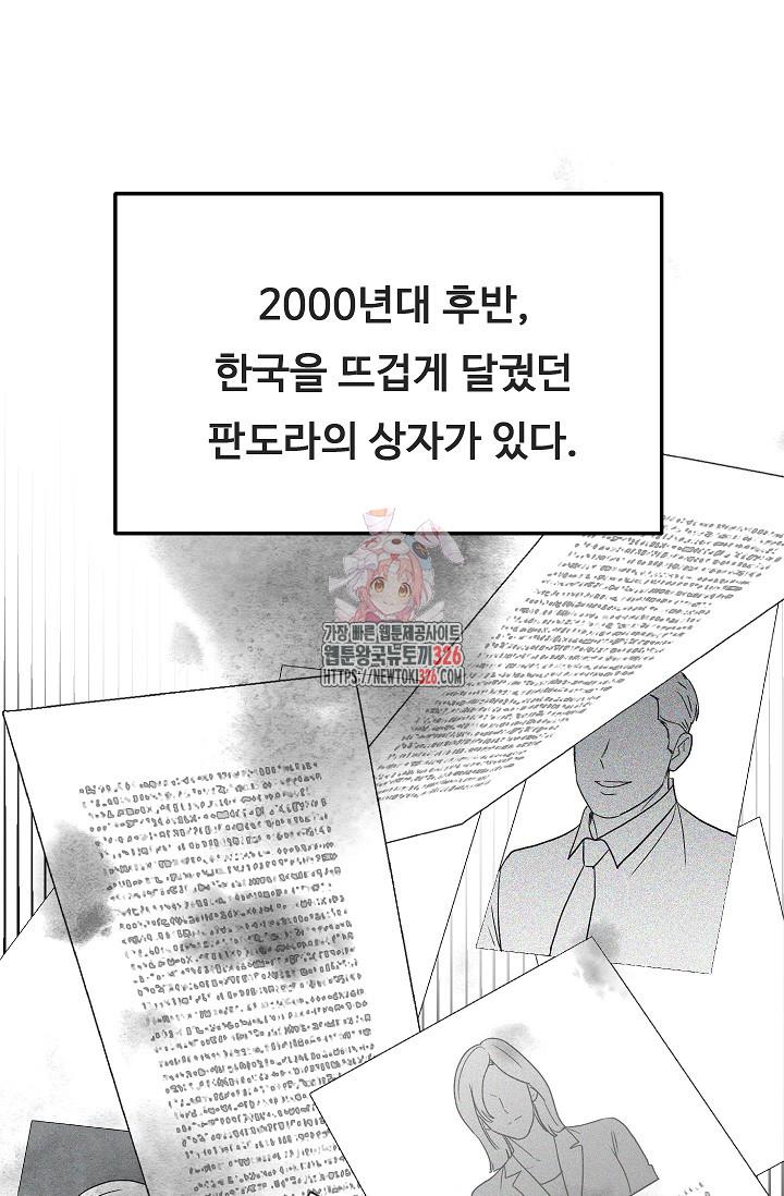 1708862283503gkukaxchd3n.jpg