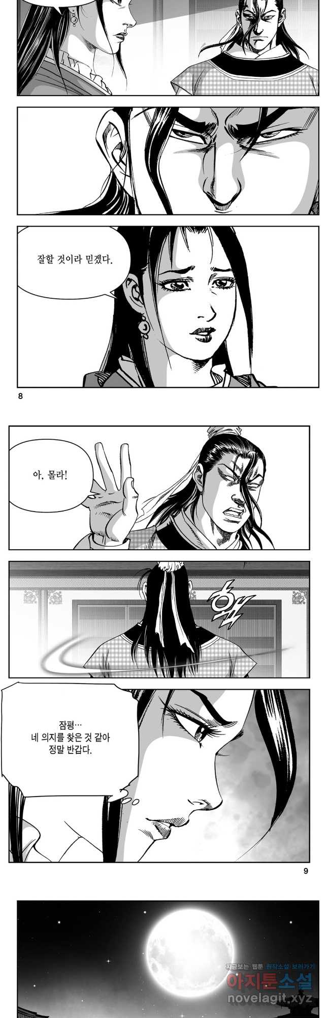 1708875644075mwmapi8vgl.jpg