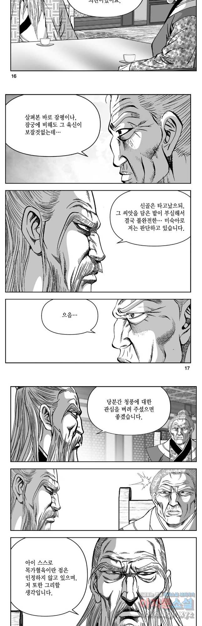 1708875644695ozb8s6qjlto.jpg