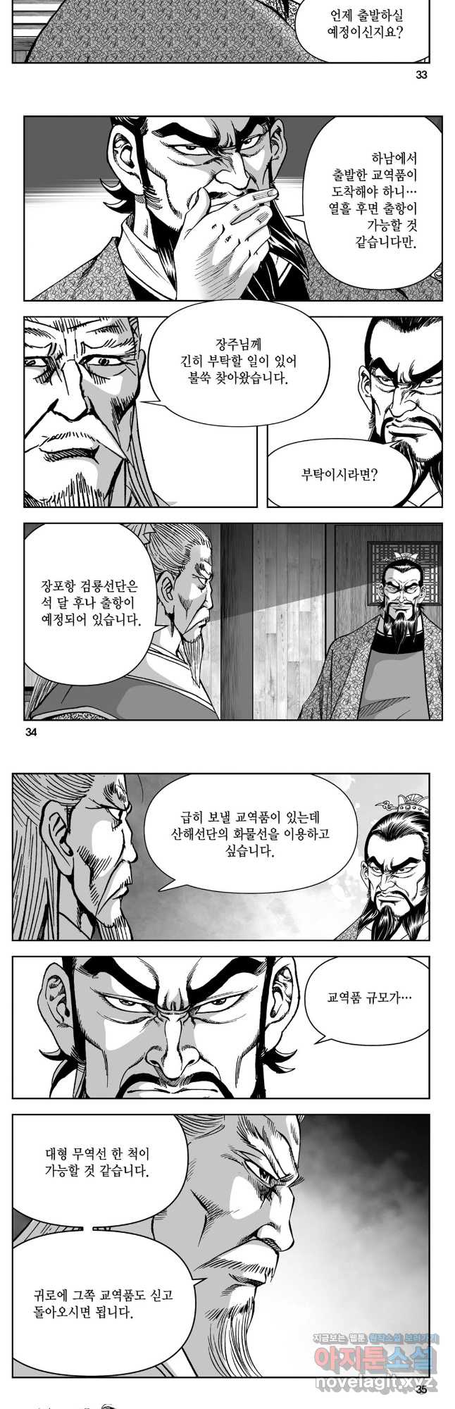 17088756486837jn5eqllbs7.jpg