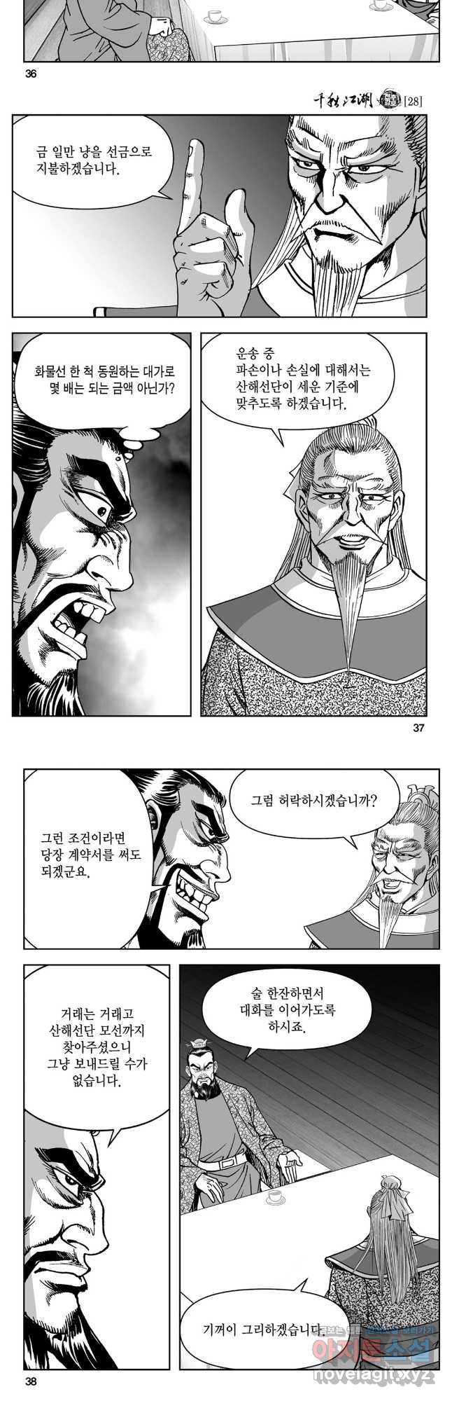 1708875648997wjcwwfq0qf.jpg
