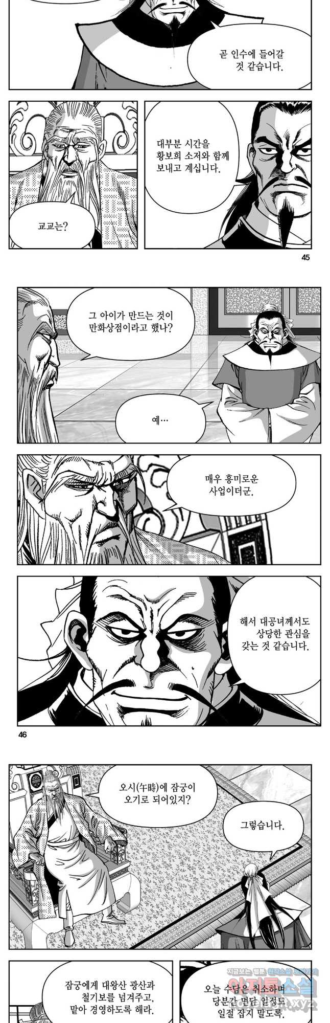 1708875649623pgdwlct4nyk.jpg