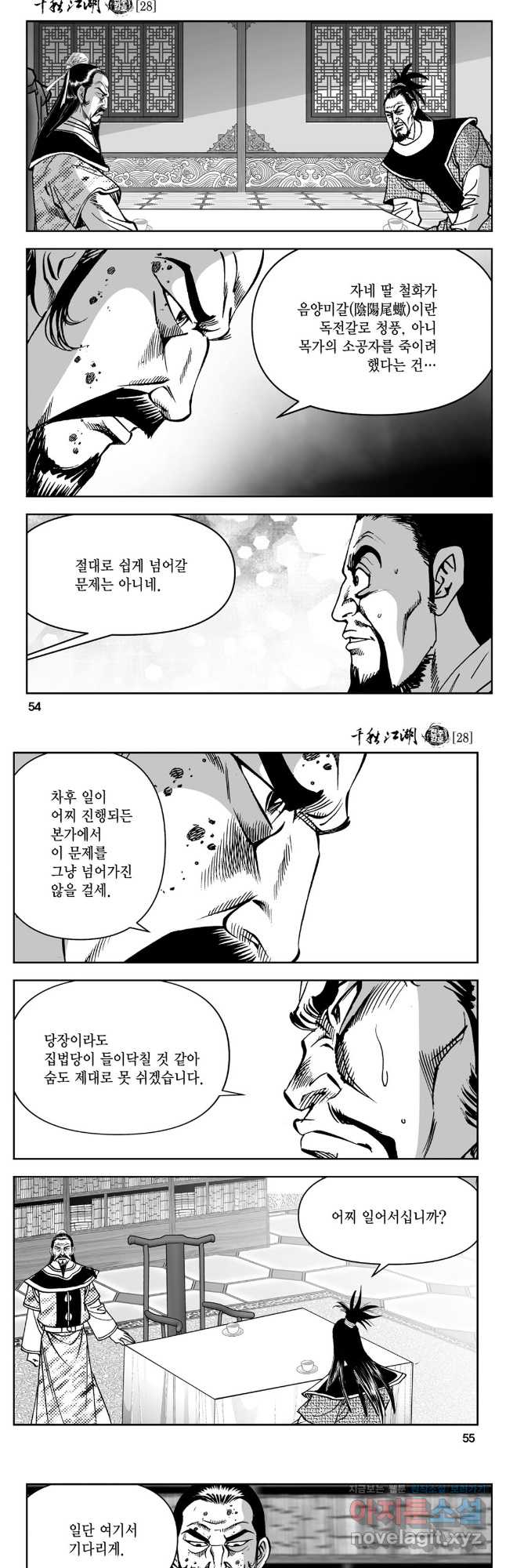 1708875650249k6w1vkhevw.jpg