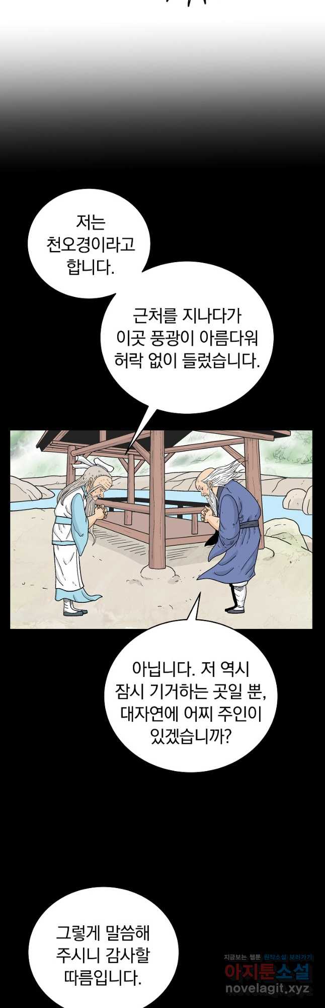 1708876785756kol4sunhamh.jpg