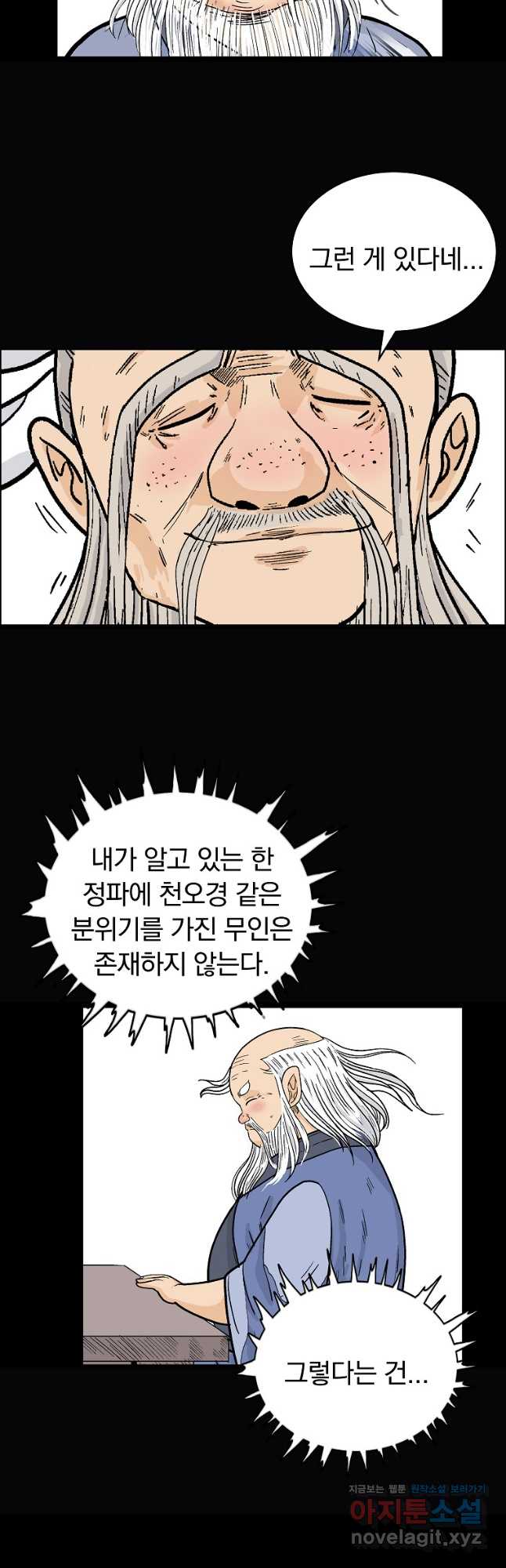 1708876787616ijkj2c0208.jpg