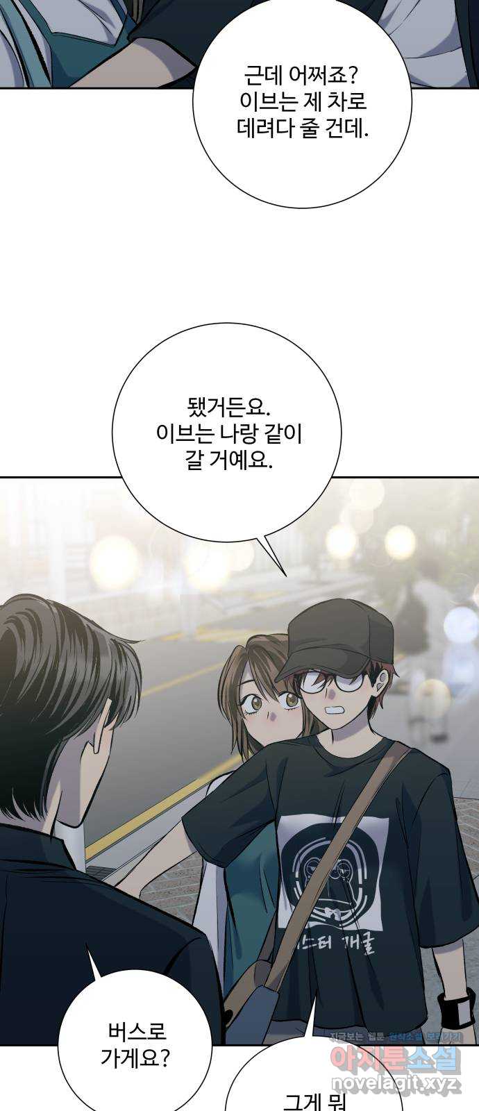 1708966333493oraa03grrx.jpg