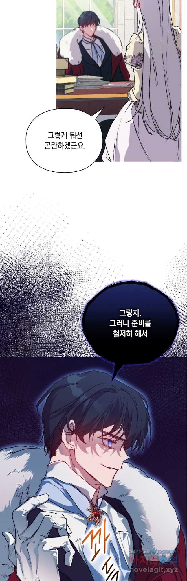 1708965999135ewus6prydwa.jpg