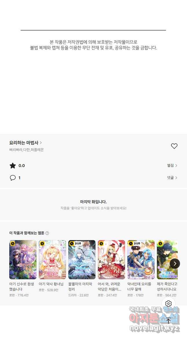 1709053867205fupooah7ren.jpg