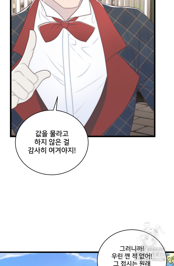 1709141455580ddbomldo51a.jpg