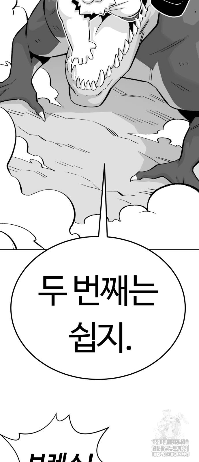 1706907129537xycuxmb5xnq.jpg