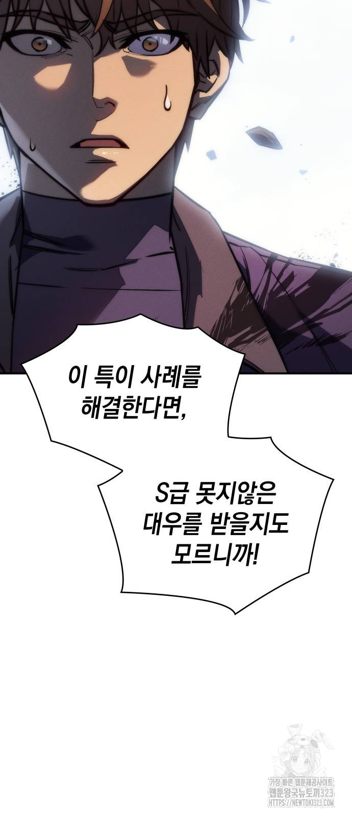 1706906620719xckd1no2y8d.jpg