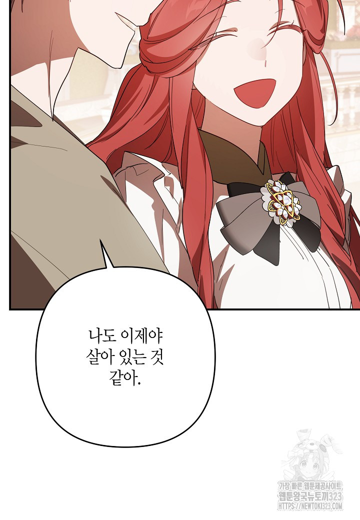 1707026079498ye1k0o1tnoc.jpg