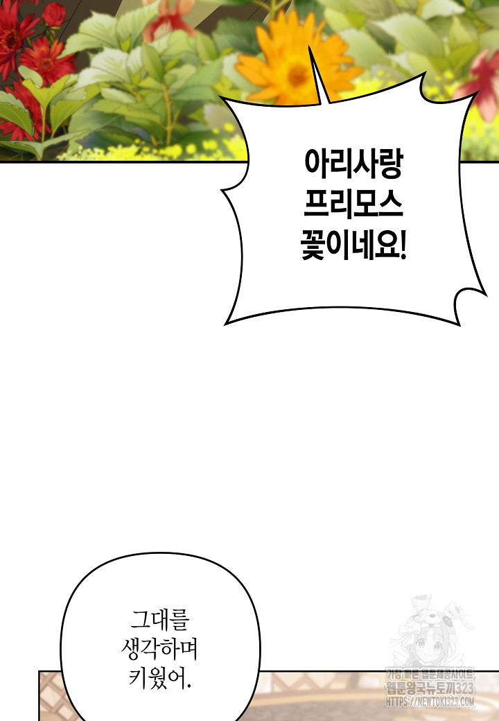 1707026084192p1doc7aebz.jpg