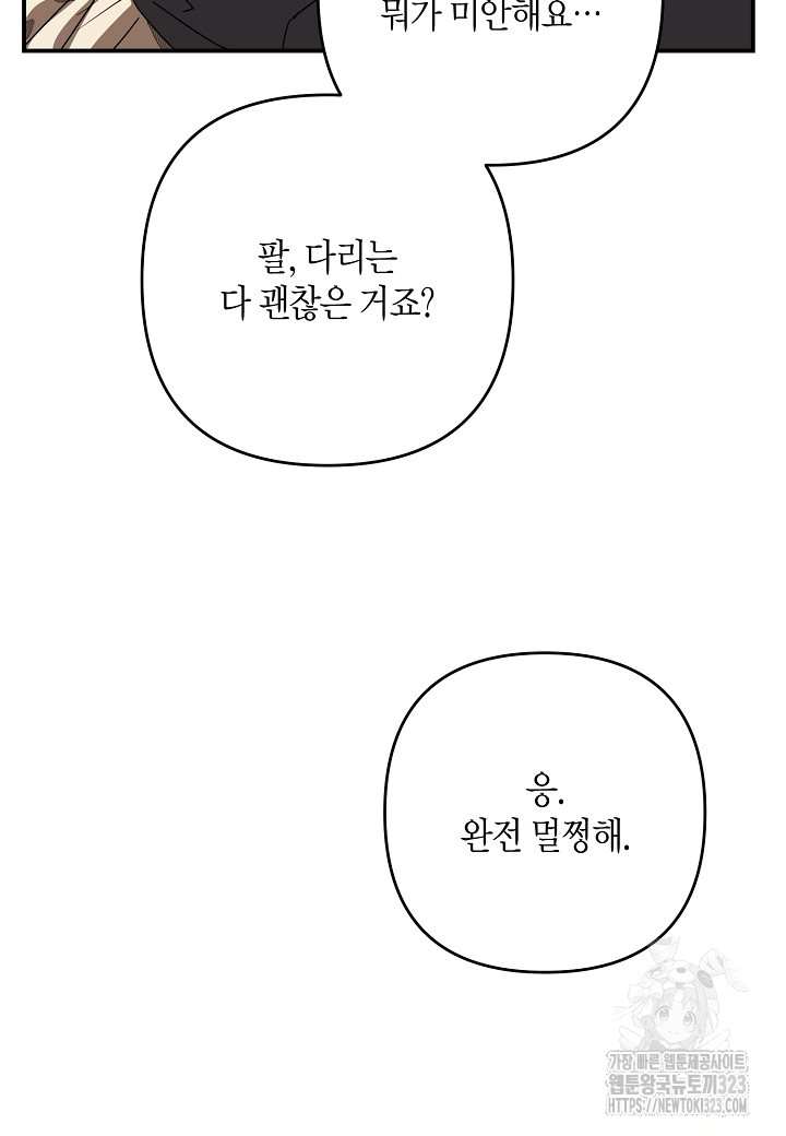 1707026092012x4lzfz6abo.jpg