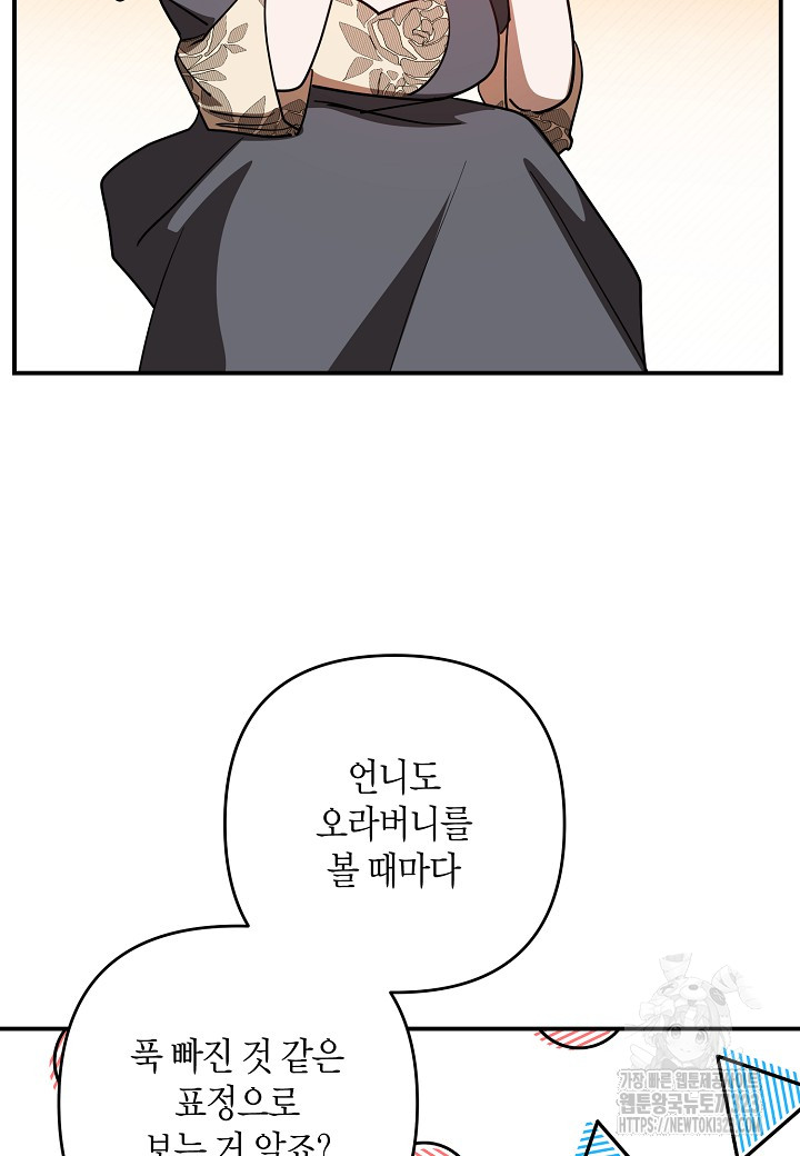 1707026094648e2bvz4mahx6.jpg