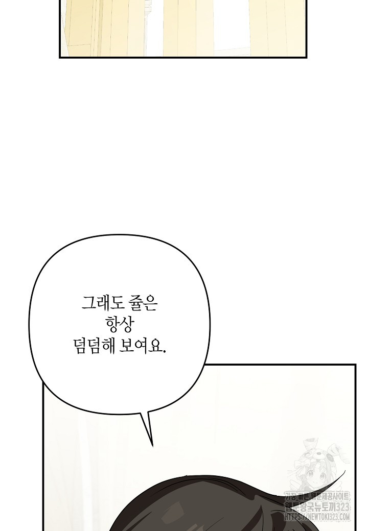 1707026096365tbdkudub6ks.jpg