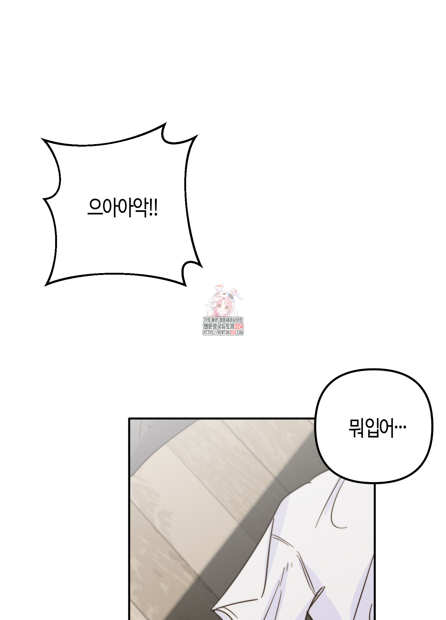 1707027348019p3lbnubnaum.jpg