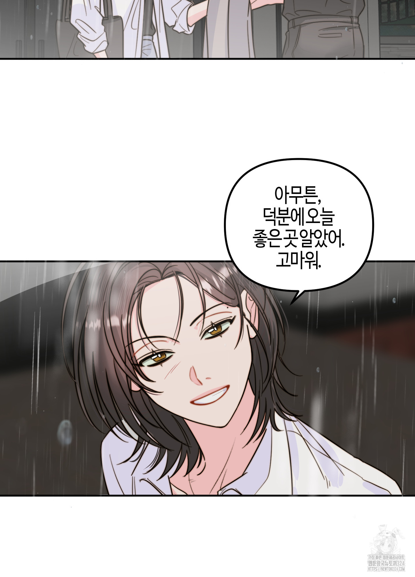 1707027363088ypkoy31sn4c.jpg