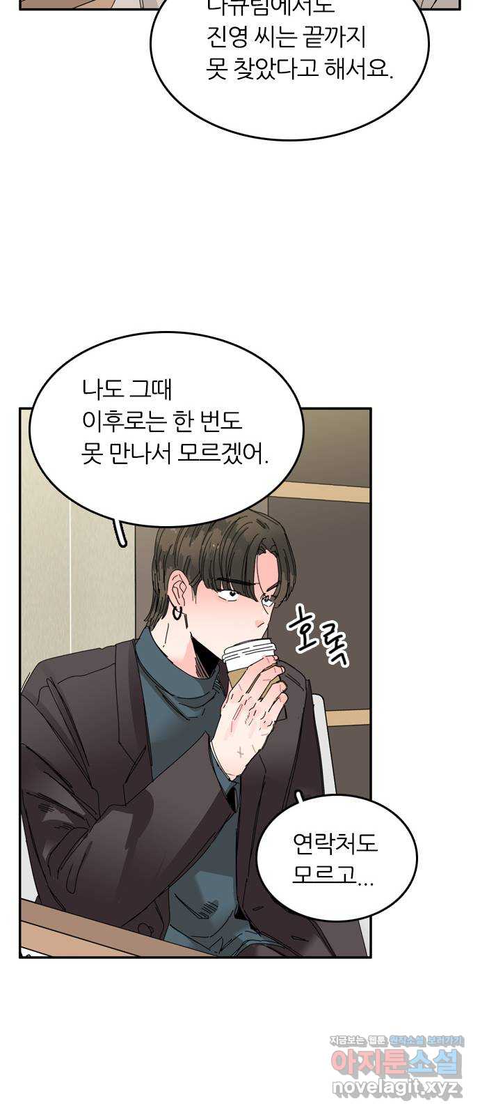 1707025009003x7livowrwk.jpg