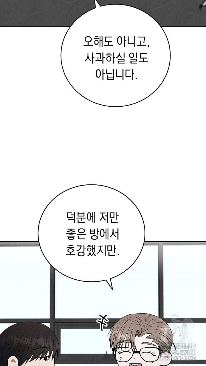 1707093603423crhjty6ggg.jpg