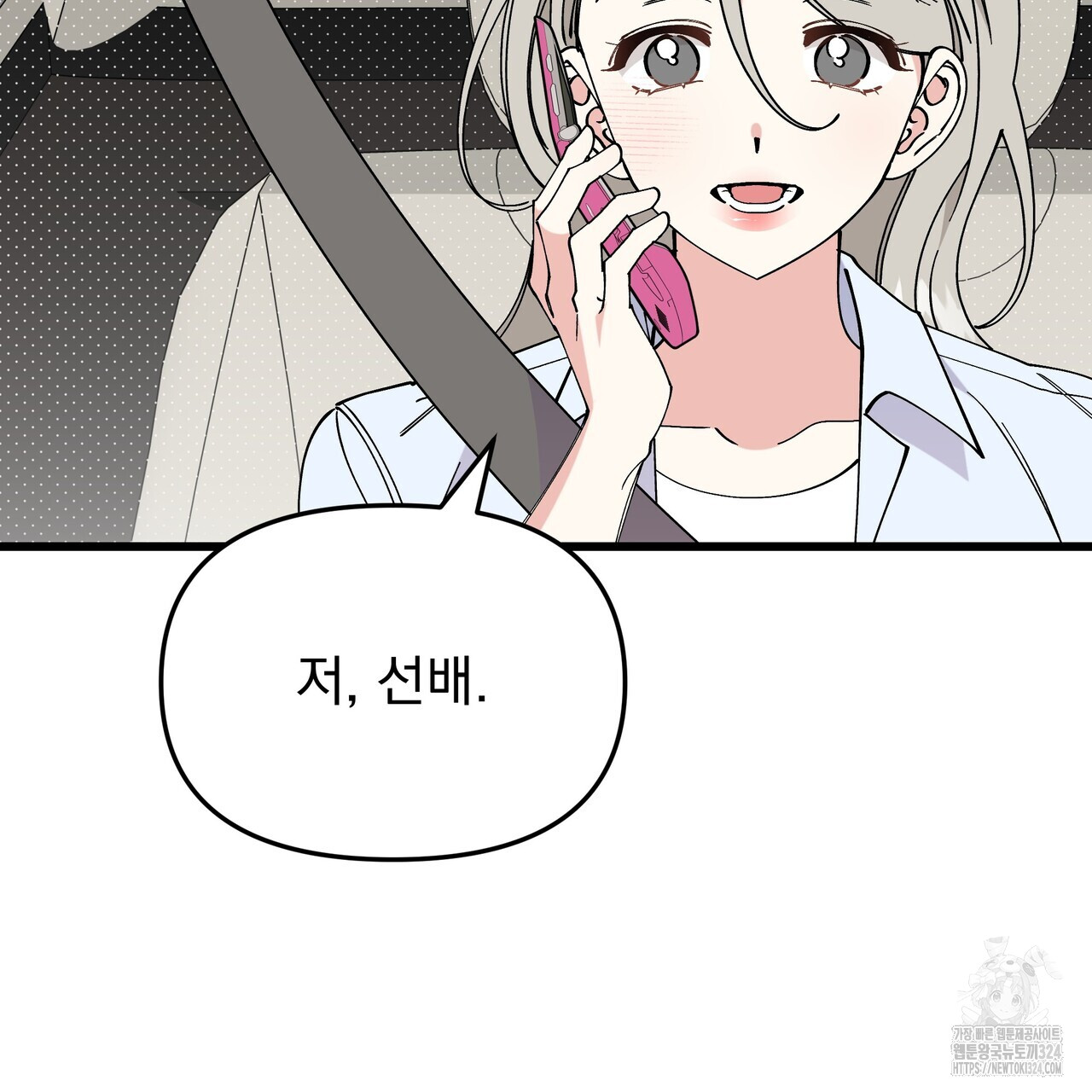 1707198114338ksapzof0rv.jpg