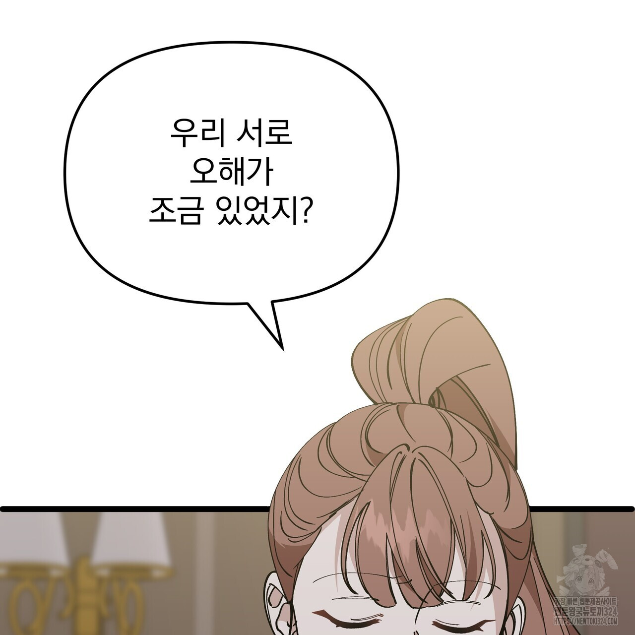 1707198121501seepqjofr5n.jpg