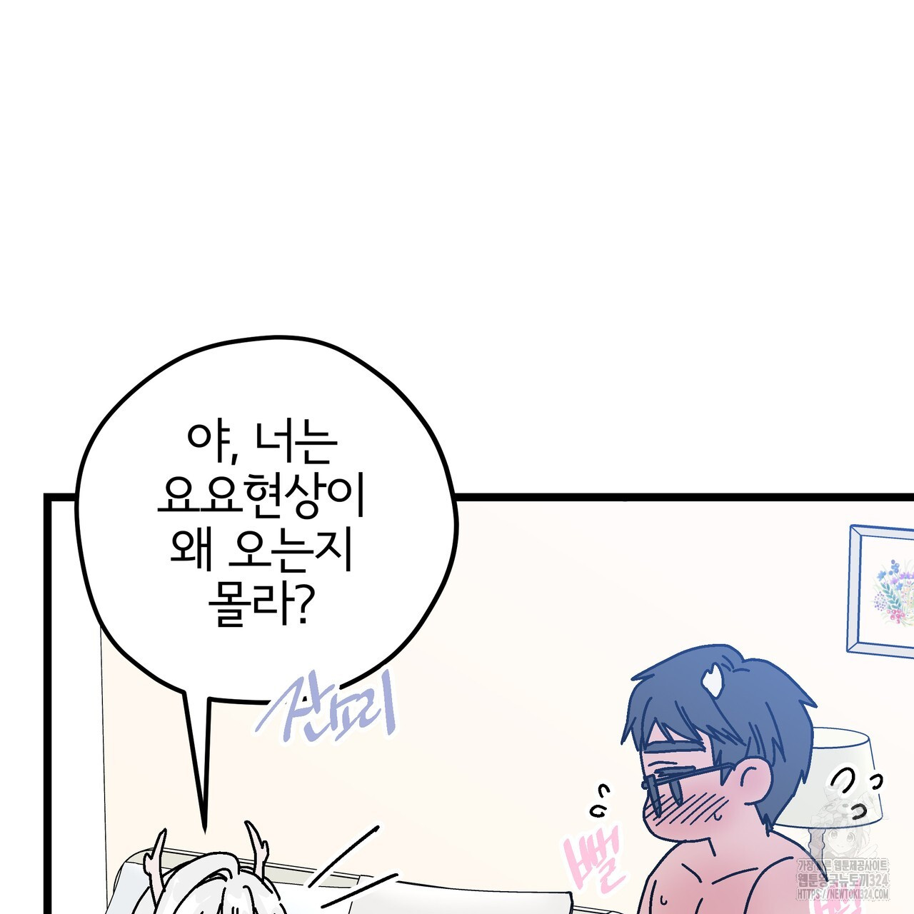 170724463726195ejpfi19it.jpg