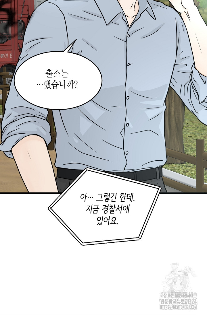 1707340562201z6u5uzyo8n.jpg