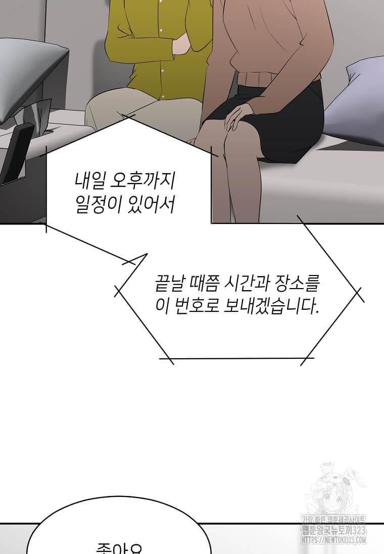 1707424502190cg7qs671up.jpg